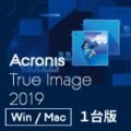 Acronis True Image 2019 1台版 高機能バックアップソフト